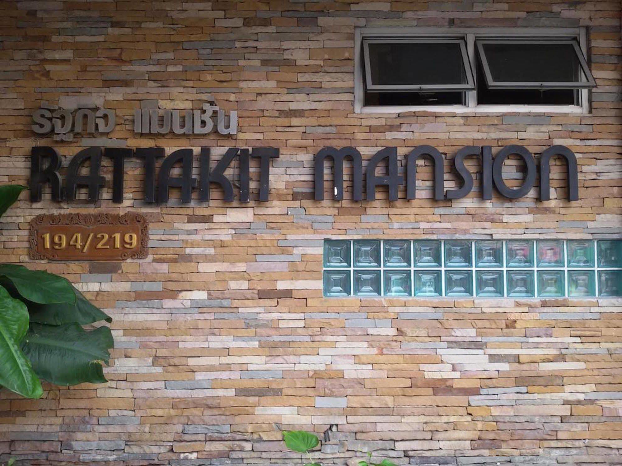 Rattakit Mansion Aparthotel Pattaya Buitenkant foto