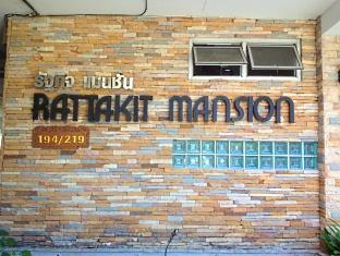 Rattakit Mansion Aparthotel Pattaya Buitenkant foto